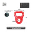 Imagen de Pesa Rusa Body Pump Clasica Rojo 2kg