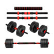 Imagen de Kit Mancuerna y Barra 20kg -  8x2.5kg