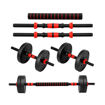 Imagen de Kit Mancuerna y Barra 20kg -  4x5kg