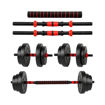 Imagen de Kit Mancuerna y Barra 30kg-4x1.25-2x2.5-4x5