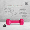 Imagen de Mancuerna Hexagonal  Vinilo 2kg