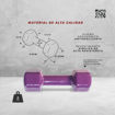 Imagen de Mancuerna Hexagonal  Vinilo 4kg