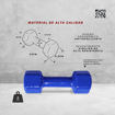 Imagen de Mancuerna Hexagonal  Vinilo 4kg