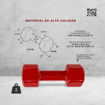 Imagen de Mancuerna Hexagonal  Vinilo 5kg
